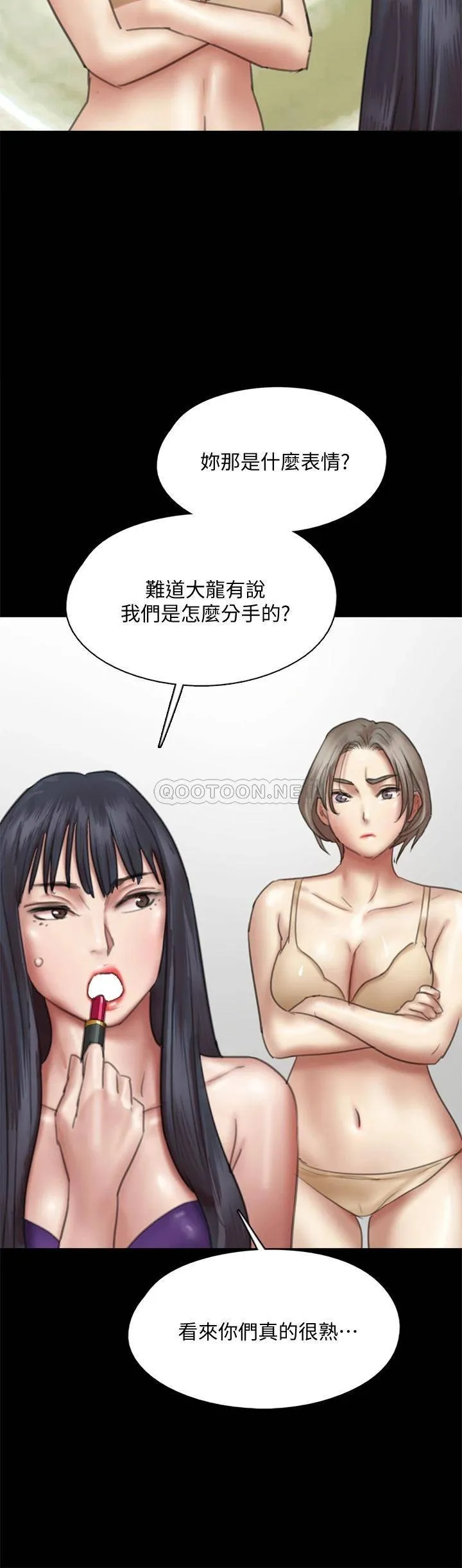 偶像女优 第49话 对宝妍的小穴痴狂