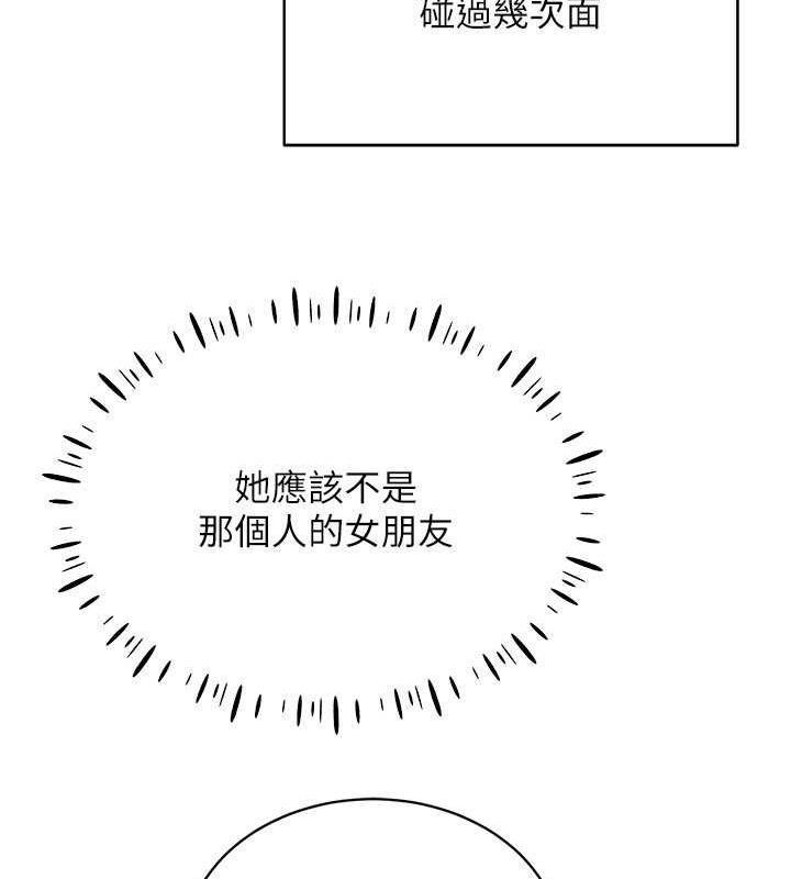 穿入VR成为性域猎人 第24话-说好要叫你葛格了