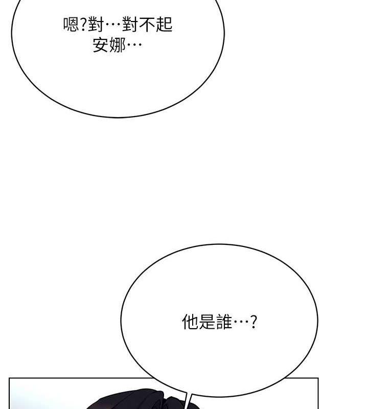 穿入VR成为性域猎人 第24话-说好要叫你葛格了