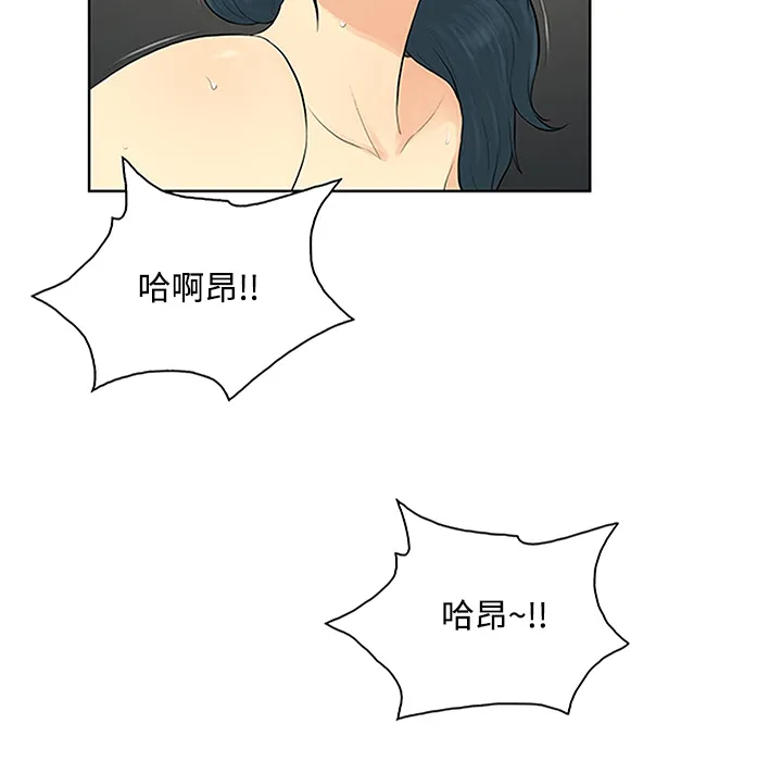 被女神环绕的男人 被女神环绕的男人：24