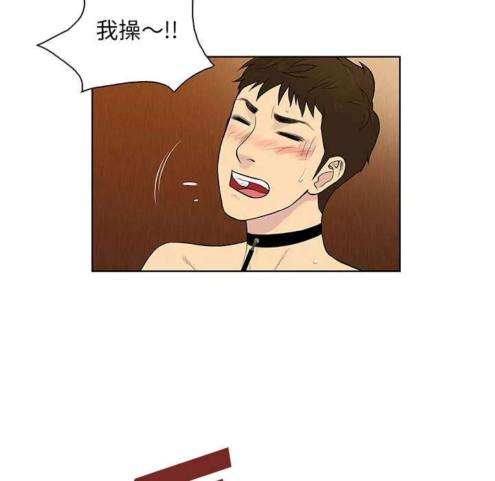 被女神环绕的男人 被女神环绕的男人：55
