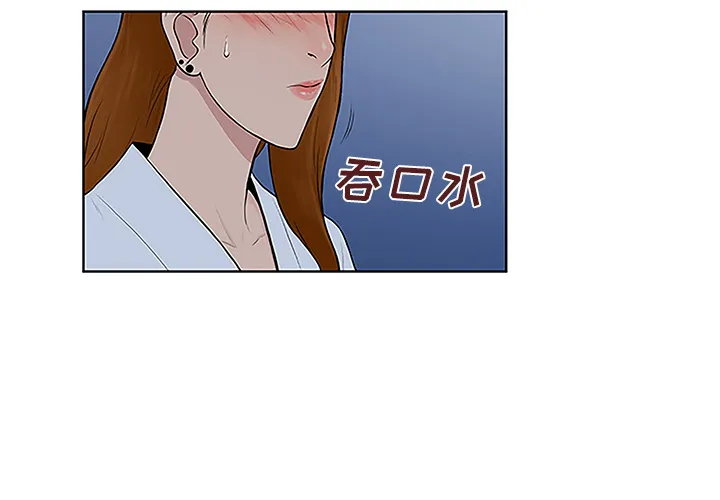 被女神环绕的男人 被女神环绕的男人：42