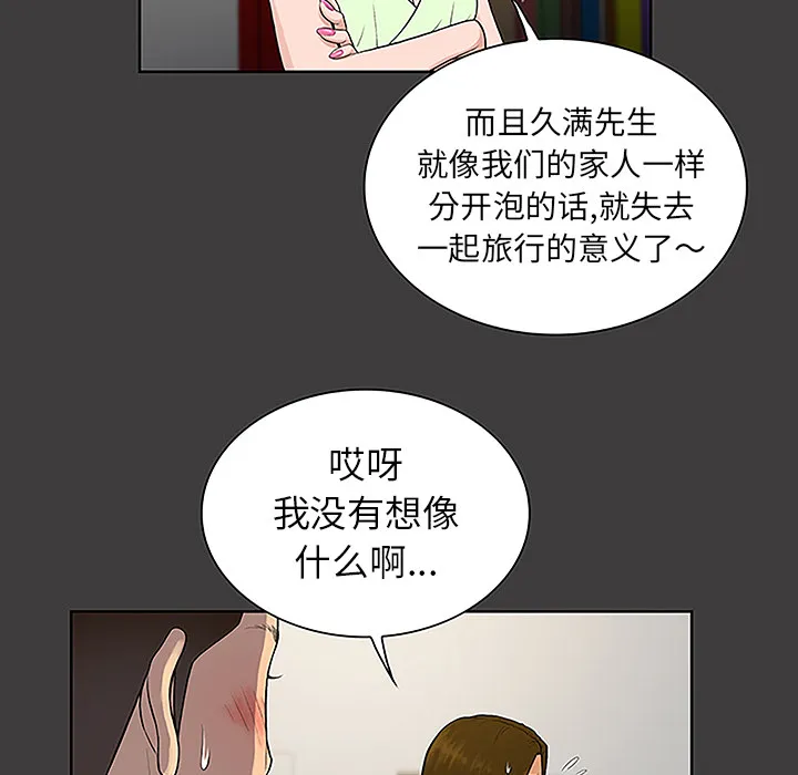 被女神环绕的男人 被女神环绕的男人：36