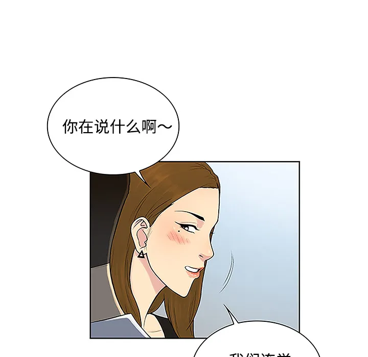 被女神环绕的男人 被女神环绕的男人：35