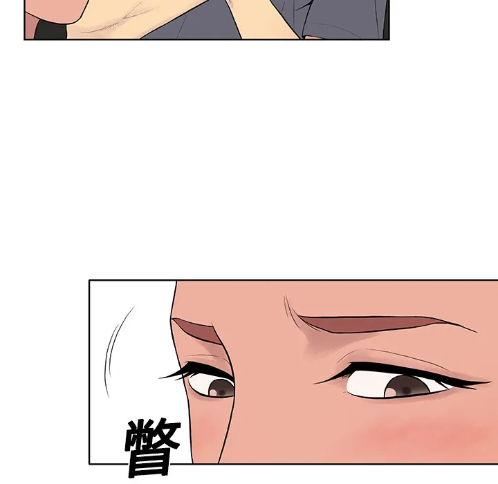 被女神环绕的男人 被女神环绕的男人：2