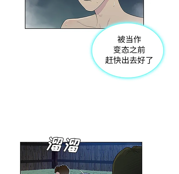 被女神环绕的男人 被女神环绕的男人：39