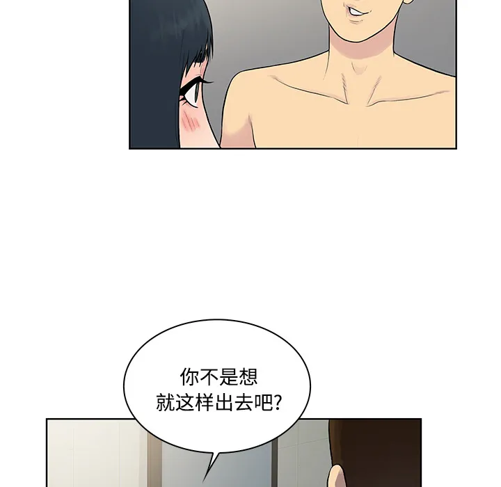 被女神环绕的男人 被女神环绕的男人：17