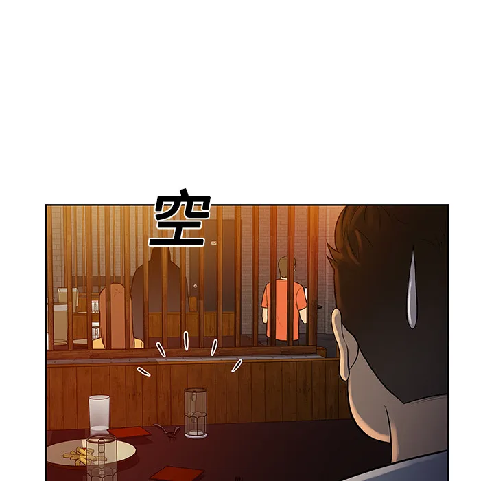 被女神环绕的男人 被女神环绕的男人：13