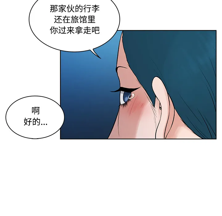 被女神环绕的男人 被女神环绕的男人：14