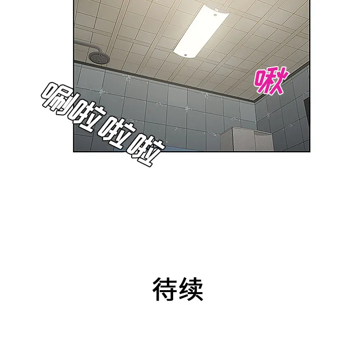 被女神环绕的男人 被女神环绕的男人：31
