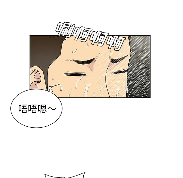 被女神环绕的男人 被女神环绕的男人：31