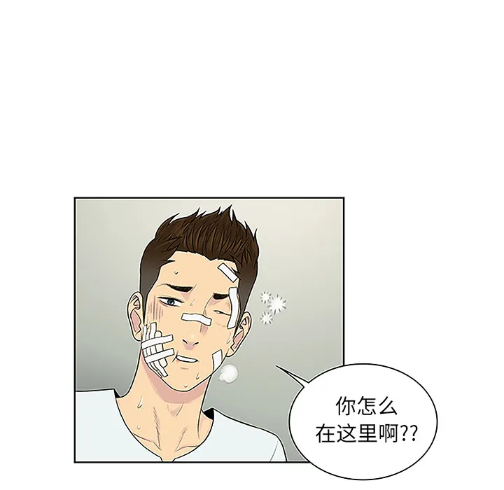 被女神环绕的男人 被女神环绕的男人：49