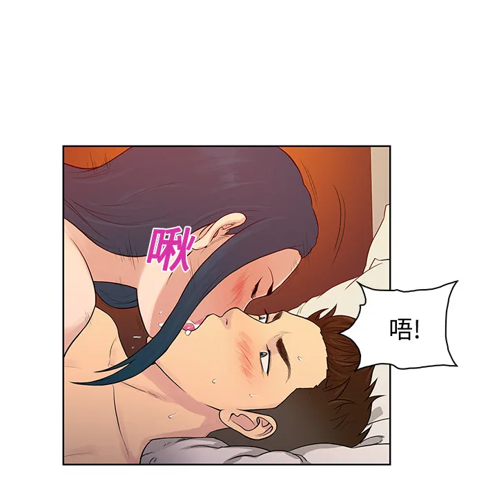 被女神环绕的男人 被女神环绕的男人：22