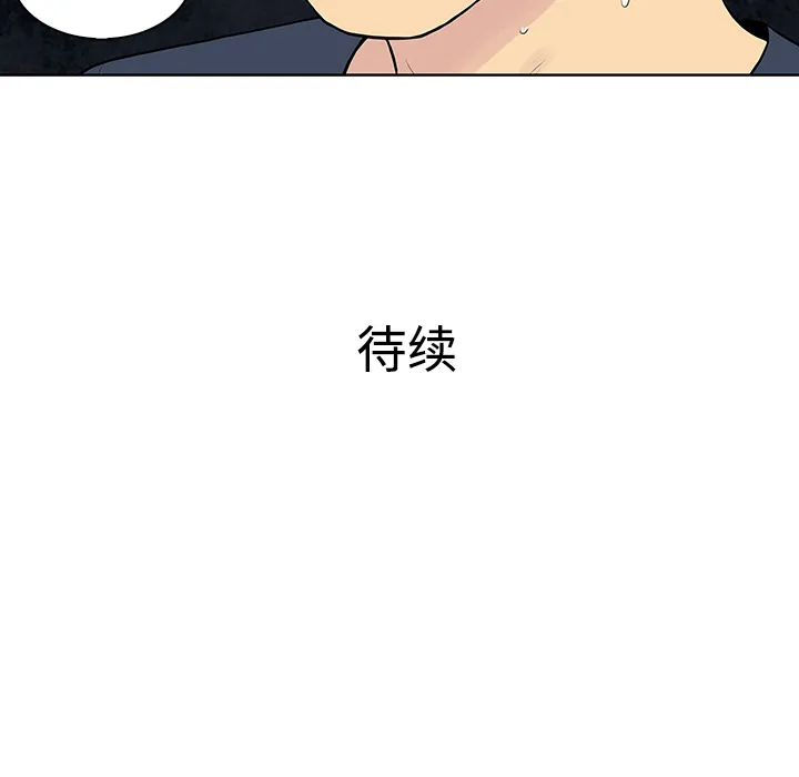 被女神环绕的男人 被女神环绕的男人：16
