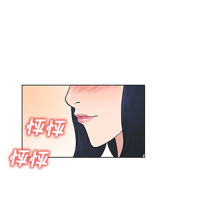 被女神环绕的男人 被女神环绕的男人：42