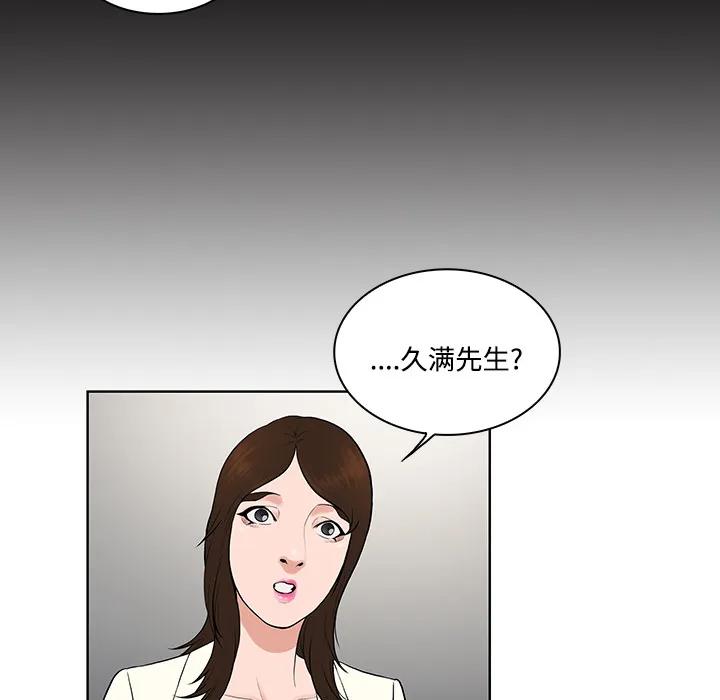 被女神环绕的男人 被女神环绕的男人：19