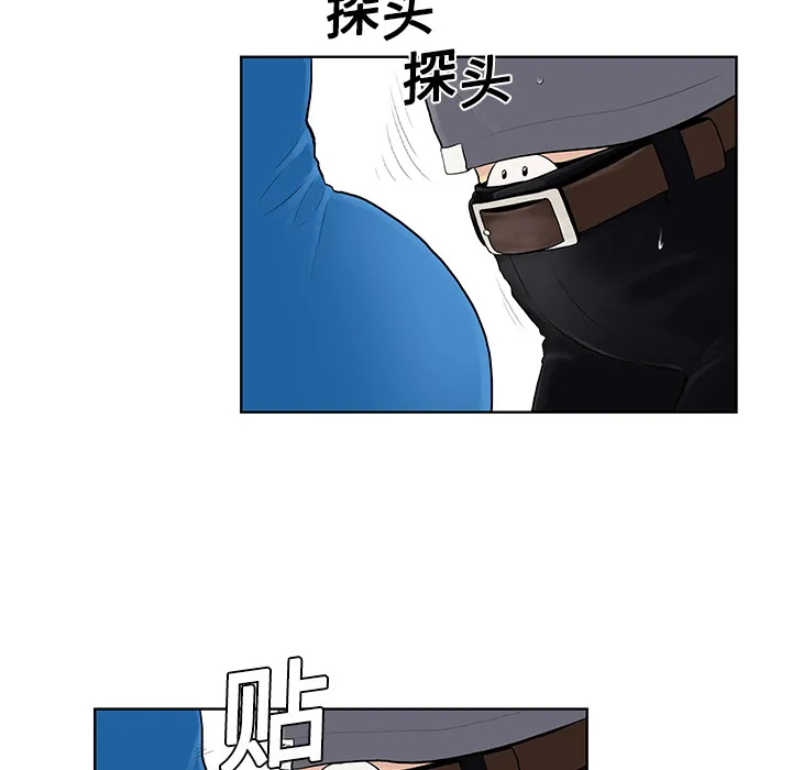 被女神环绕的男人 被女神环绕的男人：2