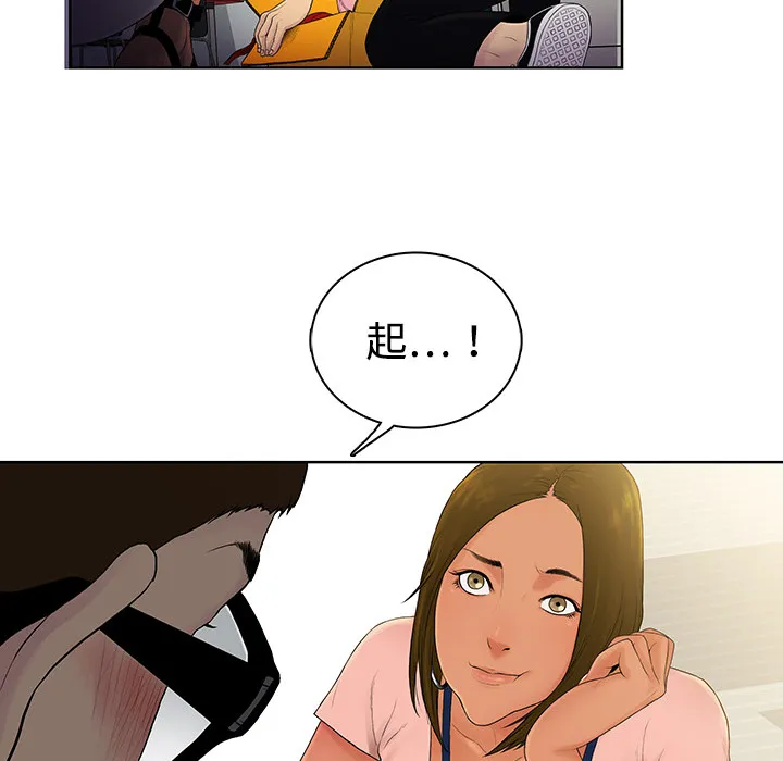被女神环绕的男人 被女神环绕的男人：1