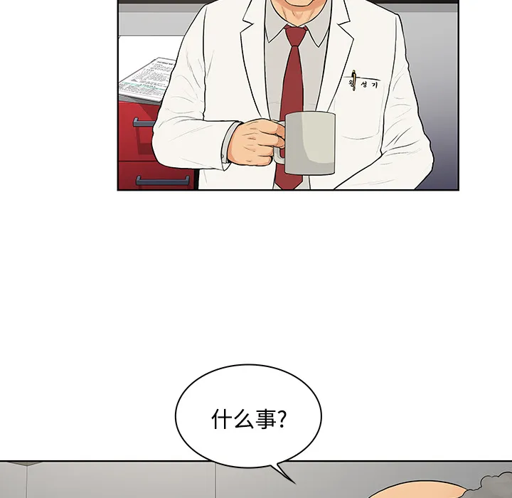 被女神环绕的男人 被女神环绕的男人：22