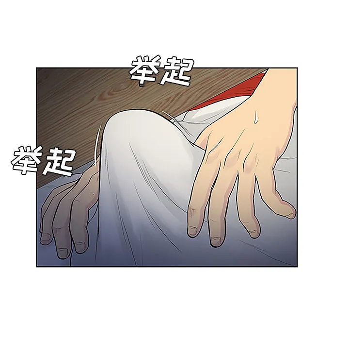 被女神环绕的男人 被女神环绕的男人：38
