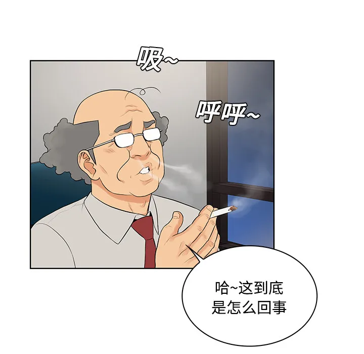 被女神环绕的男人 被女神环绕的男人：22