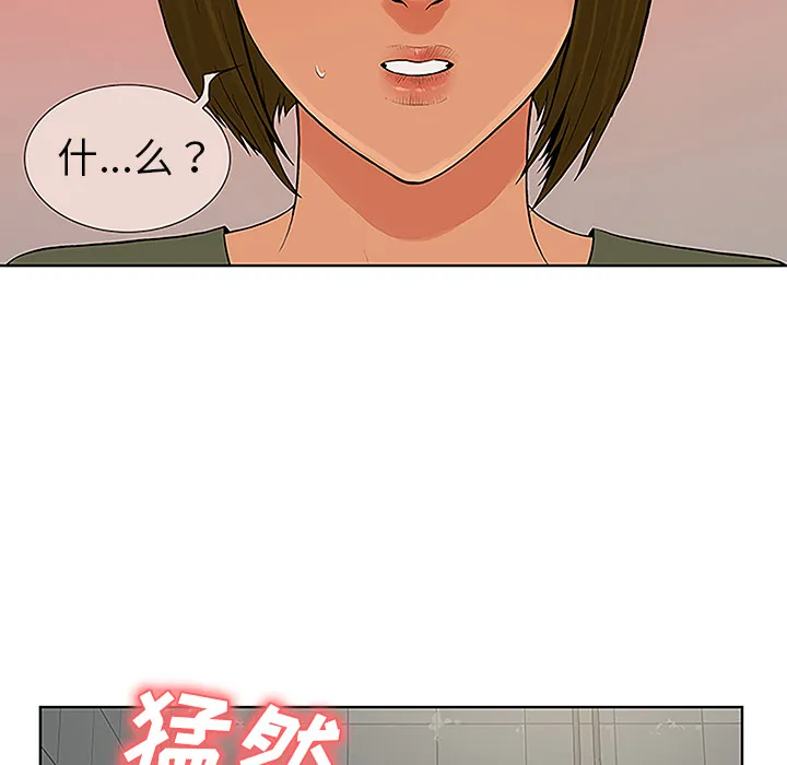 被女神环绕的男人 被女神环绕的男人：32