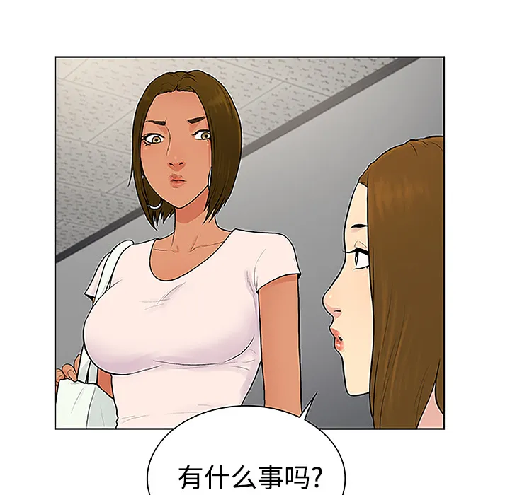 被女神环绕的男人 被女神环绕的男人：35