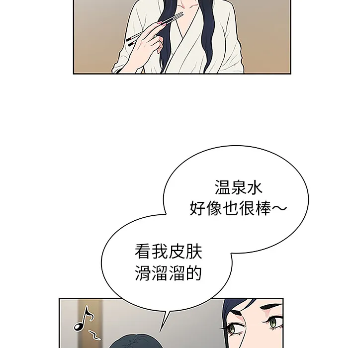 被女神环绕的男人 被女神环绕的男人：38