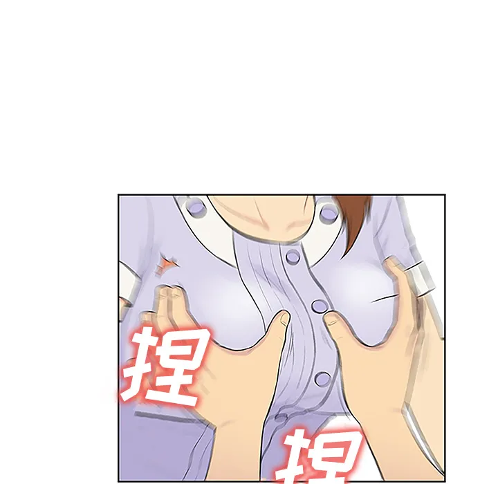 被女神环绕的男人 被女神环绕的男人：44