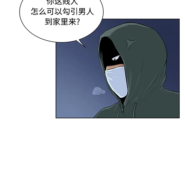 被女神环绕的男人 被女神环绕的男人：28