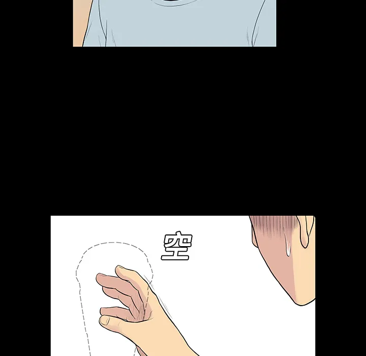 被女神环绕的男人 被女神环绕的男人：9