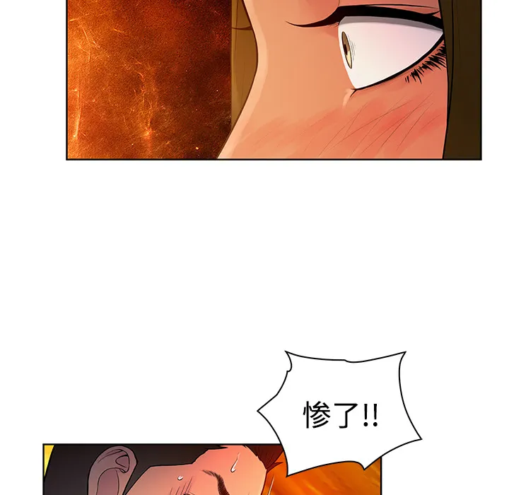 被女神环绕的男人 被女神环绕的男人：18