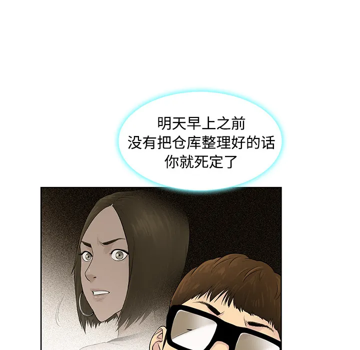 被女神环绕的男人 被女神环绕的男人：1