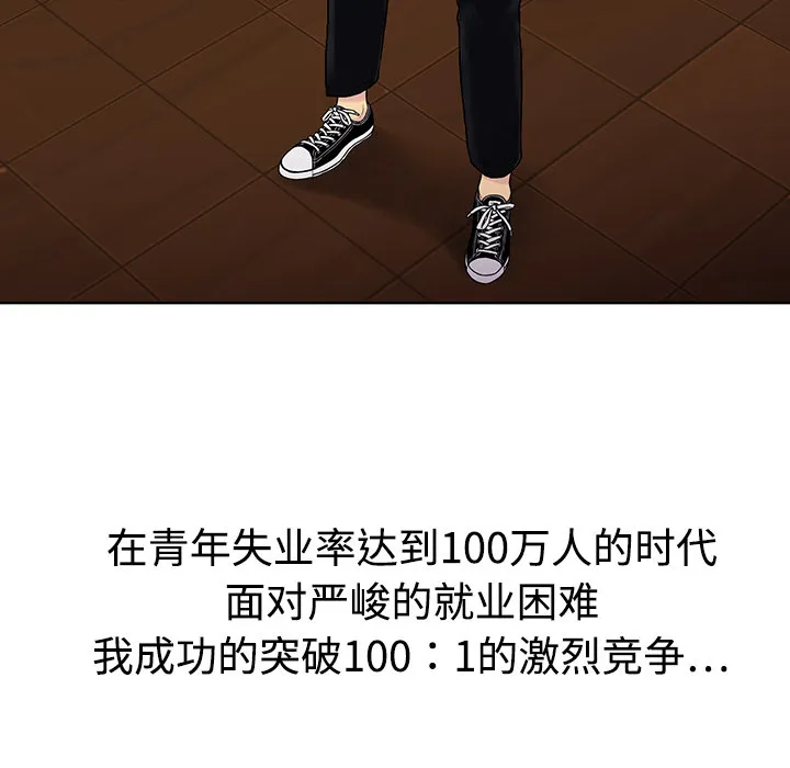 被女神环绕的男人 被女神环绕的男人：1