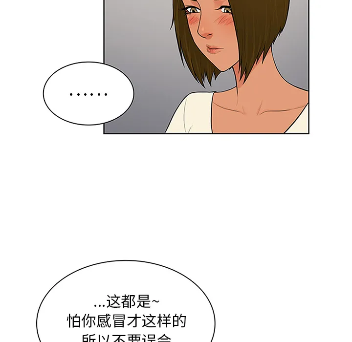 被女神环绕的男人 被女神环绕的男人：27