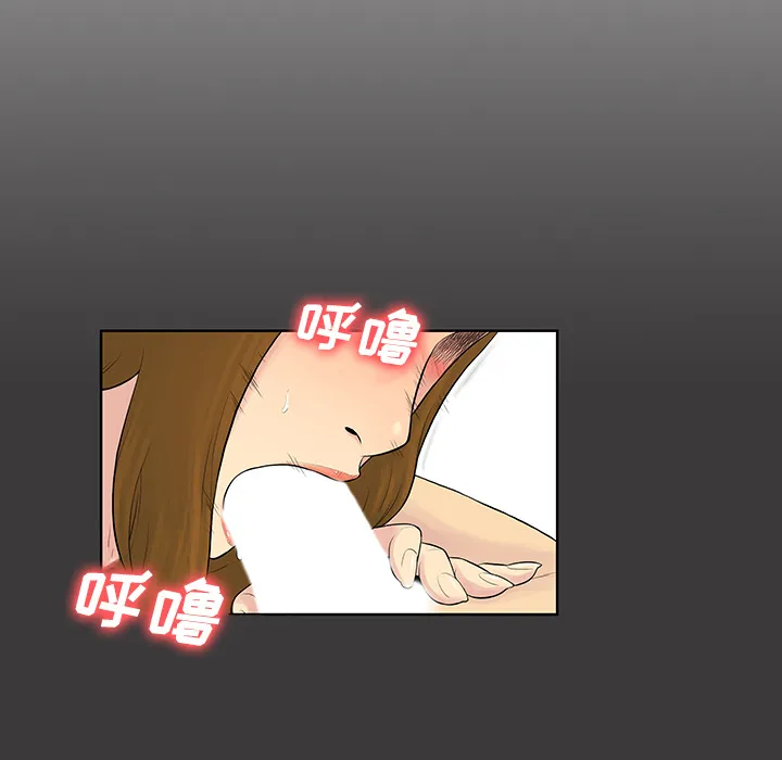 被女神环绕的男人 被女神环绕的男人：53