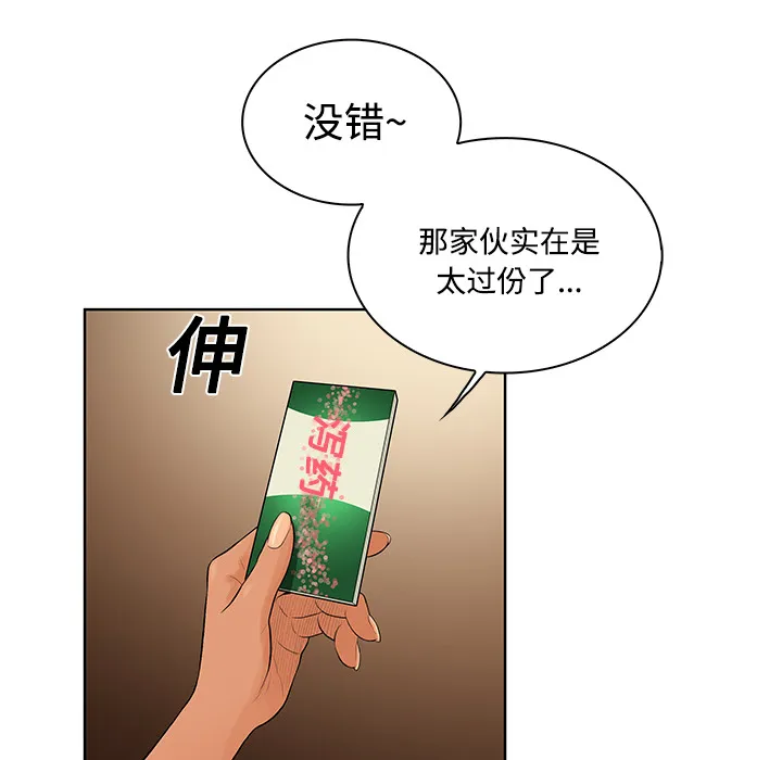 被女神环绕的男人 被女神环绕的男人：9
