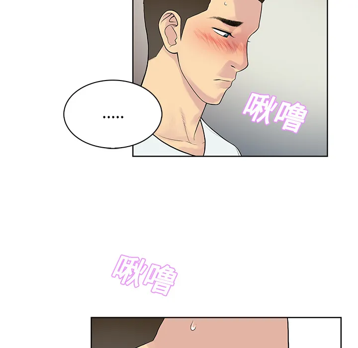 被女神环绕的男人 被女神环绕的男人：11