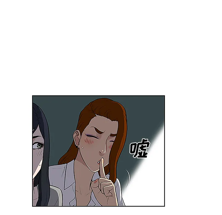被女神环绕的男人 被女神环绕的男人：35