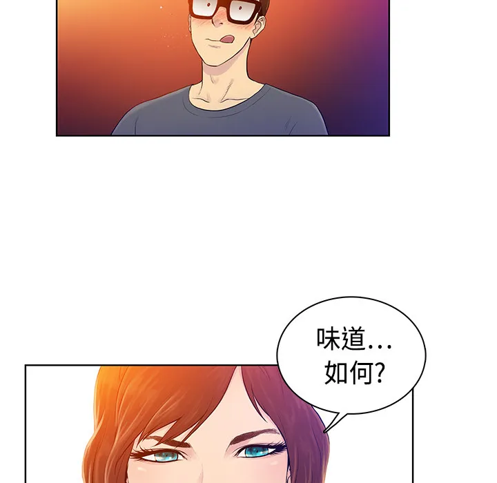 被女神环绕的男人 被女神环绕的男人：1