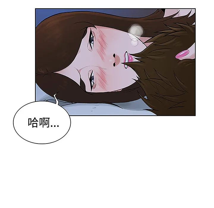 被女神环绕的男人 被女神环绕的男人：41