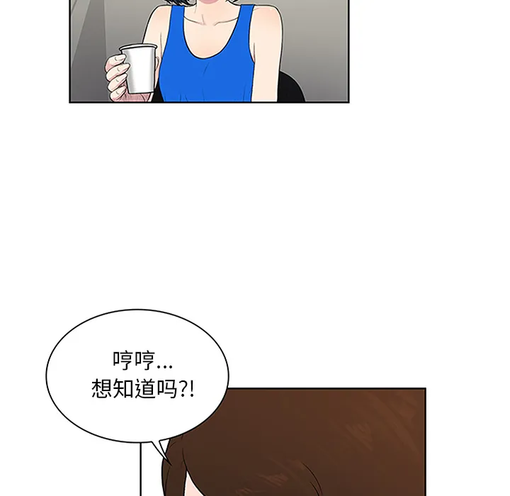 被女神环绕的男人 被女神环绕的男人：25