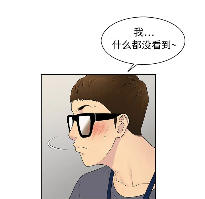 被女神环绕的男人 被女神环绕的男人：1