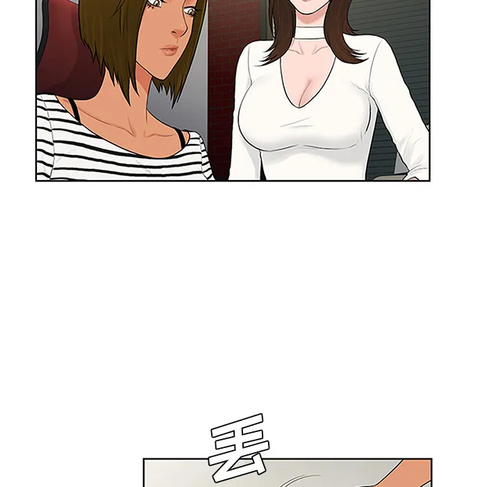 被女神环绕的男人 被女神环绕的男人：24