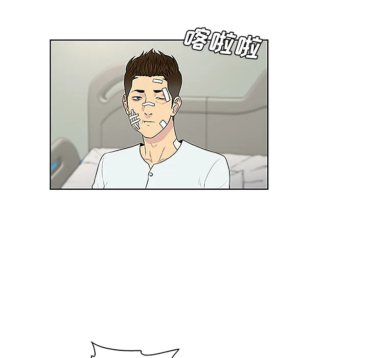 被女神环绕的男人 被女神环绕的男人：48