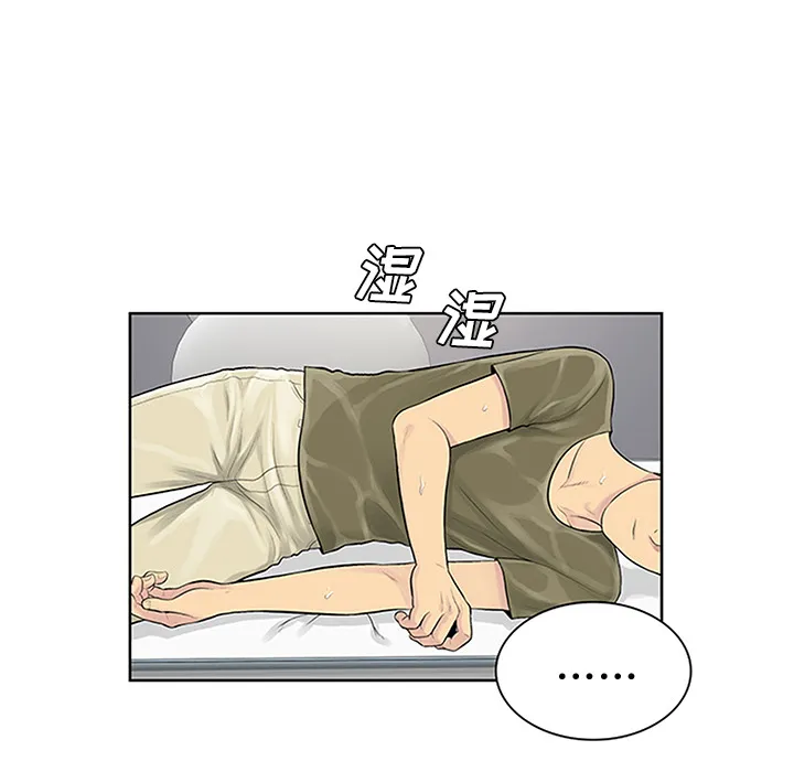 被女神环绕的男人 被女神环绕的男人：27