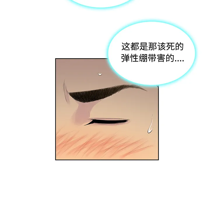 被女神环绕的男人 被女神环绕的男人：9