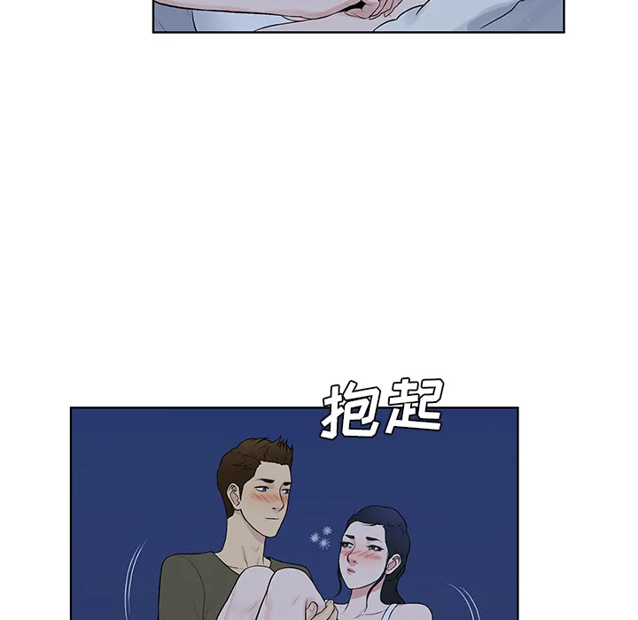 被女神环绕的男人 被女神环绕的男人：56