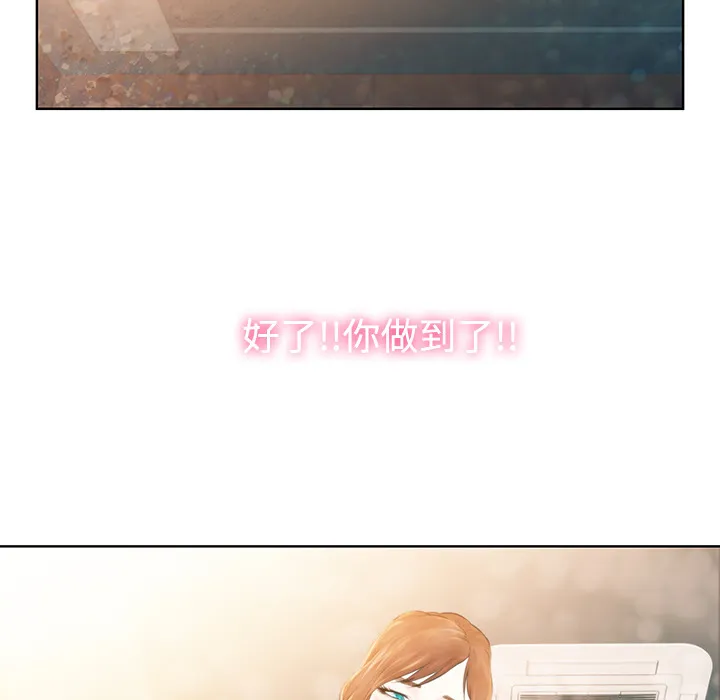 被女神环绕的男人 被女神环绕的男人：1
