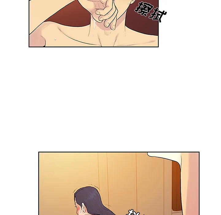 被女神环绕的男人 被女神环绕的男人：23